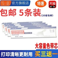 5 Pieces Pack-Suitable for Deli DLS620K Ribbon Core DE620K DL625K DE630K DL730K DB615K DLS610K DE610