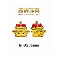 SF Jellycat Charm Series/100%AUTHENTIC 916GOLD