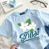 Teetwoone Cotton T-Shirt 1 ிSNIIU MOM Oversize Style Round Neck Short Sleeves Soft And Comfortable F