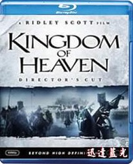 藍光BD-337U天國王朝/王者天下 Kingdom of Heaven(2005) 