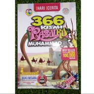 💥366 KISAH RASULKU MUHAMMAD💥