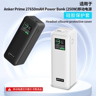 Suitable for Anker Prime 27650mAH (250W) Power Bank Silicone Protective Case All-Round Protection