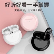 2nd Generation PRO4 Headset Subwoofer E6S In-Ear Gaming Game Sports Cross-Border i12 Stereo Bluetoot