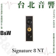B&amp;W Signature 8 NT | 全新公司貨 | 家庭劇院 | B&amp;W喇叭 | 嵌入式喇叭 | 另售801 D4