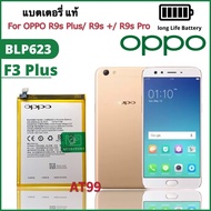 แบตเตอรี่ แท้ OPPO R9s PLUS / R9S + / R9S Pro (BLP623) 4000mAh battery แบต OPPO R9s PLUS battery BLP