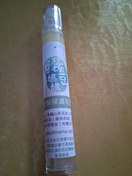 蠶豆媽媽酪梨保濕乳霜