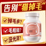 Cat Hair Removal Department Store260903