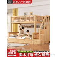 High Low Child Mother Bed All Solid Wood Upper Lower Bed Bed Bunk Bed Beech Children Bed Thickened D