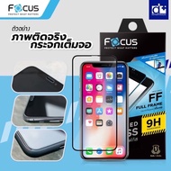 FOCUS ฟิล์มกระจกเต็มหน้าจอ Use For iPhone 14/14 Plus/14 Pro/14 Pro Max/11,11 Pro,11 Pro Max / iPhone 12,12 mini,12 Pro,12 Pro Max / iPhone 13,13 mini,13 Pro,13 Pro Max / iPhone X,Xs,Xr,Xs Max (เต็มจอ ขอบสีดำ)