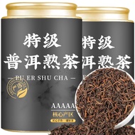 Premium Pu-erh Ripe Tea Authentic Ancient Tree Palace Pu-erh Tea10Aged Loose Tea, Strong Aroma, Cann