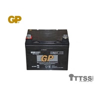 GP Back Up Battery 12V 33AH Rechargeable Sealed Lead Acid VRLA Battery for,wheelchair ,buggy