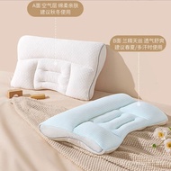 Hoag Children's Pillow 1-3 Years Old Baby Pillow Core Memory Pillow Class a Partition Ridge Protecti