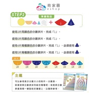 [Japan KUMON TOY] Score Puzzle |Japan Imported Children's Educational Aids Mathematics Logic|2022 Ne