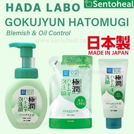 Hada Labo Gokujyun Hatomugi (Blemish and Oil Control) Facial Cleanser -