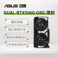 Asus RTX5060Ti 8G OC Snow Leopard DUAL5070ti 16G Master Gaming Game Ai Independent Graphics Card