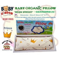 Natural Bean Sprout Pillow 安心枕