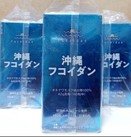 🇯🇵日本直送 ✈️  全新包裝 沖繩高濃度褐藻糖膠膠囊  褐藻素 高效濃縮丸 (180粒) 金秀生物株式會社 Kanehide Bio Okinawa Fucoidan 295mg  褐藻醣膠  癌症