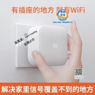 小米iFi電力貓無線路由器套裝壹對300M穿墻寶家用信號增強擴展器