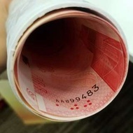 中銀百年紀念鈔30連張