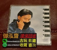 高價回收 張國榮 3寸 CD碟 張國榮3寸CD碟 張國榮cd