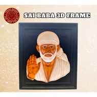 SAI BABA 3D FRAME WITH MOVING EYES-  12 inch X 15 inch