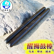 Lion Dance Drum Stick Mara Stick Tsubaki Big Drum Stick Jujube Drum Stick Length 35cm Drum Stick Chi