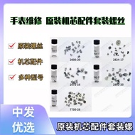 Watch Repair Original Movement Parts2824  2672 2892 2000 7750 2892 Set Screws