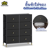 Newyorkbigsale  ลิ้นชักใส่ของ ตู้ลิ้นชัก ใส่ของ 8 ช่อง No.Y1551