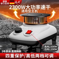 Machine Machine Accessories Dryer Household Quick-Drying Dryer Small Machine Small Clothes Air-Dryin