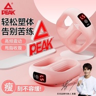 Peak Shake Fat Reduction Machine Fascia Ring Belly Slimming Device Abdominal Fat Burning Weight Loss