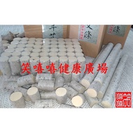 ❤️3 Years Chen Sangpi Ai Bar 🎉Grateful Special Offer❤️ Aizhu Ready Stock in Taiwan [Smiling Hee Heal
