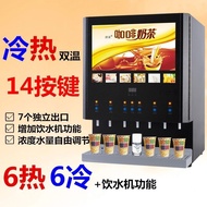 Tang Que Drinking Machine Commercial Hot and Cold Milk Tea Machine Automatic Self-Service Hot Drink Blender Soybean Milk Machine Instant Coffee Machine