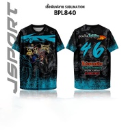 Philippine Short Sleeve Template RWQ-B6117