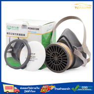 3M 3200 ชุดพ่นยาฆ่าแมลง หน้ากากพร้อมตลับกรอง (ทั้งชุด)