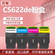 Serasi dengan 78C0U10 Lexmark CS622de Toner Cartridge CX625adhe CS521dn CX622ade Toner Cartridge