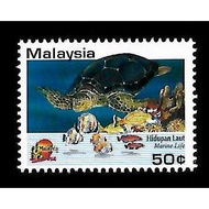 Stamp - 1994 Malaysia Visit Malaysia Year - Turtle (1v - 50sen) MNH