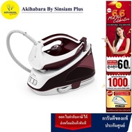 TEFAL เตารีดแรงดันไอน้ำ รุ่น EXPRESS ESSENTIAL รุ่น SV6120 (ไม่แถมโต๊ะรองรีด)