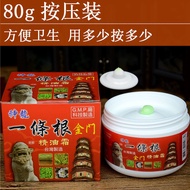 2.6,000 People Collection Kinmen One Root Original Dragon One Root Kinmen Essential Oil Cream Old Gi