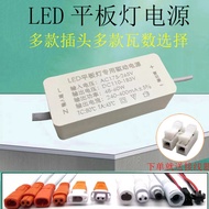 Led Flat Light driver 48W60W98W Direct Luminous Panel Light Rectifier Transformer driver driver Powe