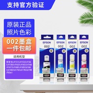 EPSON Epson Original002Ink Four Colors L4268 L4266 L4156 L4158Continuous Ink Supply System Printer