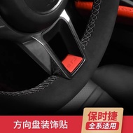 Suitable for Porsche New Cayenne Macan Paramela 718 Interior Modification Steering Wheel GTS Decorat