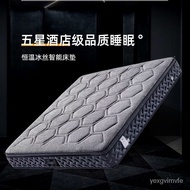 W-8&amp; High-End Double-Layer Partition Independent Spring Mattress Import Latex Pad Constant Temperature Ice Silk Memory F