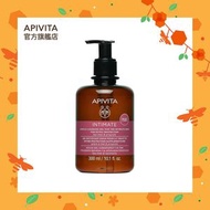 APIVITA - 女性私密倍護潔膚液