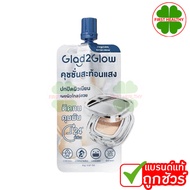 Glad2Glow Perfect Cover Glow Cushion (Sachet) Glad2Glow (6g)