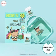 限時2天優惠價！PC狗特別版30日份量！韓國直購🇰🇷Vital Beautie減肥油切綠茶片