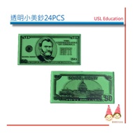 USL Educational Aids