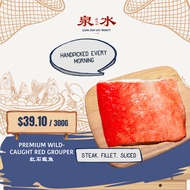 Wild-Caught Red Grouper 红石斑鱼