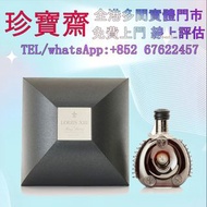 路易十三黑珍珠貝殼版    全港高價;酒水 舊酒 香檳 名牌酒 白酒 茅台 洋酒 XO 葡萄酒 紅酒 威士忌 酒 人頭馬 白蘭地riedel hennessy 紅酒 vsop 響hibiki 響17花