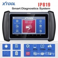 XTOOL InPlus IP819 Car Diagnostic Scanner ECU Encoding Active Test OBD2 Full System