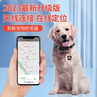 Smart Pet Locator GPS Cat Dog Anti-Lost Device Elderly Children Reservation Collar GPS Tracking Sate